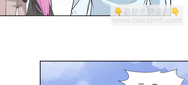 《这个大叔太冷傲》七七也回来了？！ 第6页