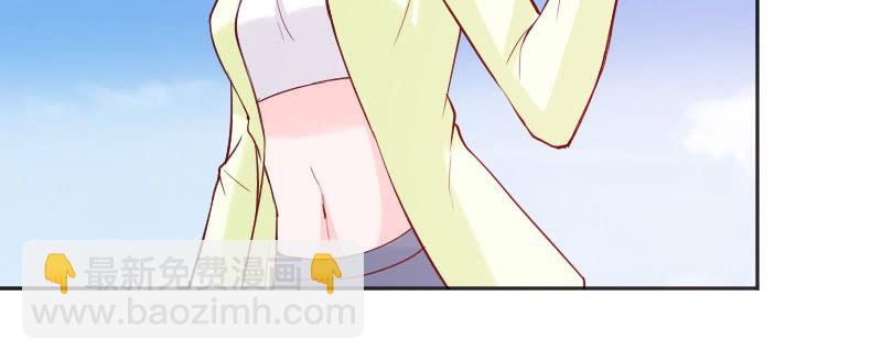 《这个大叔太冷傲》都是你害的！ 第23页
