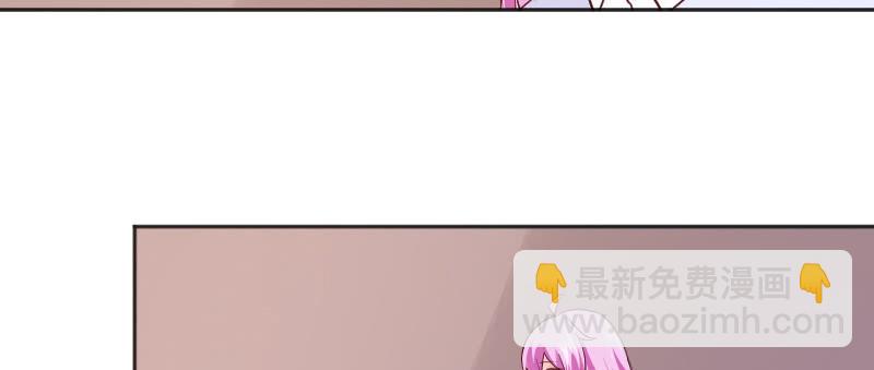 《这个大叔太冷傲》都是你害的！ 第28页