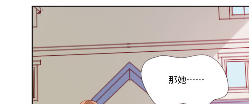 《这个大叔太冷傲》真是让人害羞 第19页