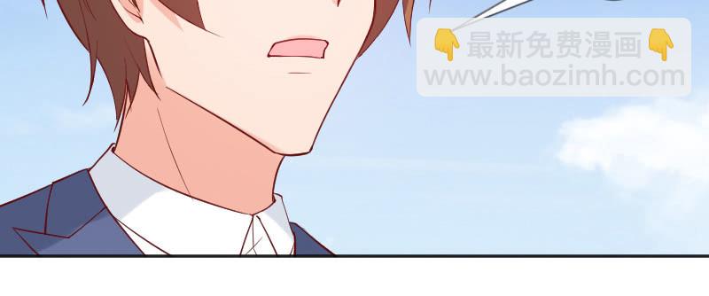 《这个大叔太冷傲》真是让人害羞 第23页