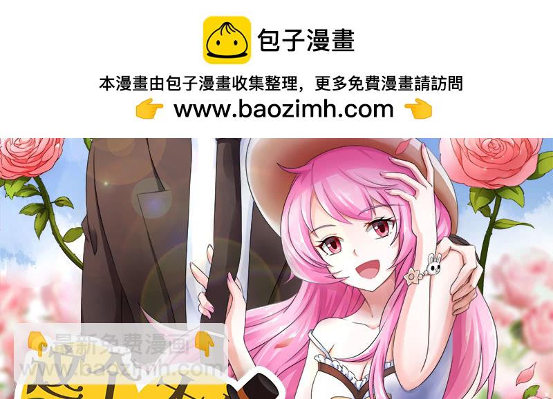 《这个大叔太冷傲》真是让人害羞 第2页