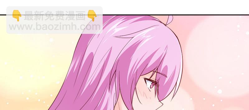 《这个大叔太冷傲》真是让人害羞 第44页