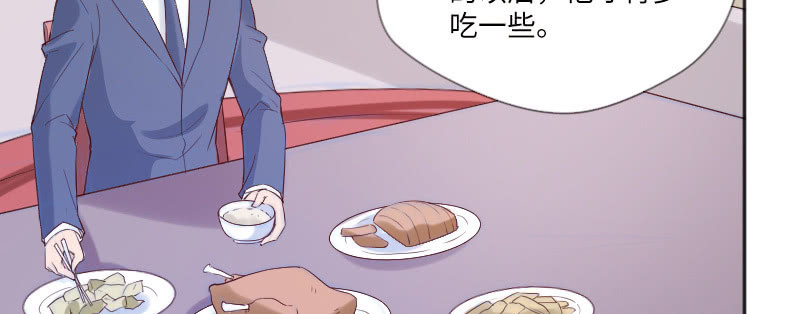 《这个大叔太冷傲》茶不思饭不想 第27页