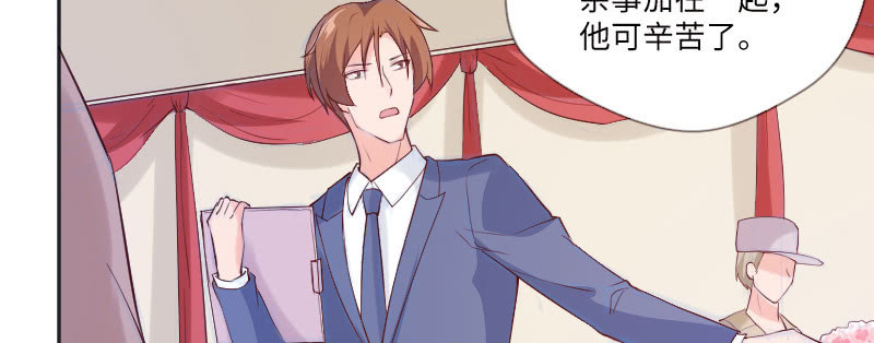 《这个大叔太冷傲》茶不思饭不想 第32页