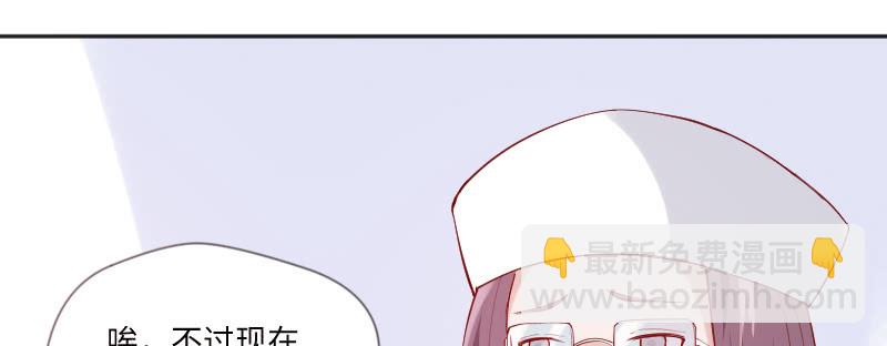 《这个大叔太冷傲》茶不思饭不想 第34页