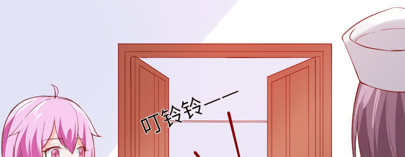 《这个大叔太冷傲》茶不思饭不想 第42页