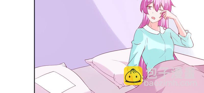 《这个大叔太冷傲》茶不思饭不想 第6页