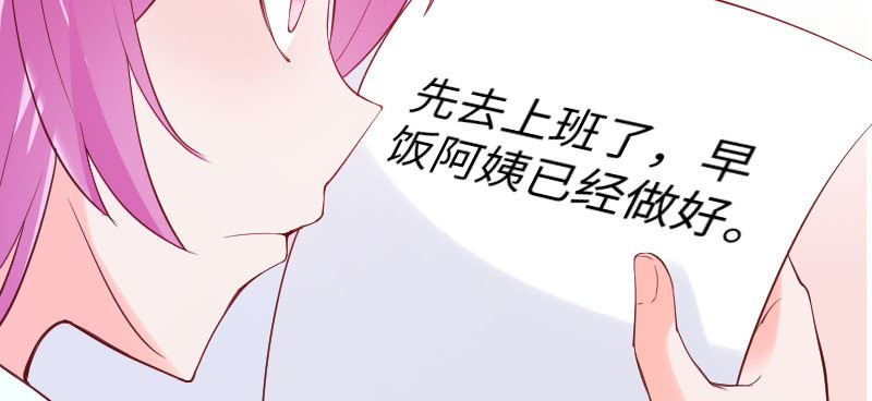《这个大叔太冷傲》茶不思饭不想 第8页
