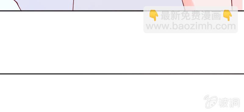 《这个大叔太冷傲》茶不思饭不想 第9页