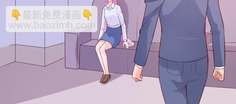 《这个大叔太冷傲》我不能离开你 第10页