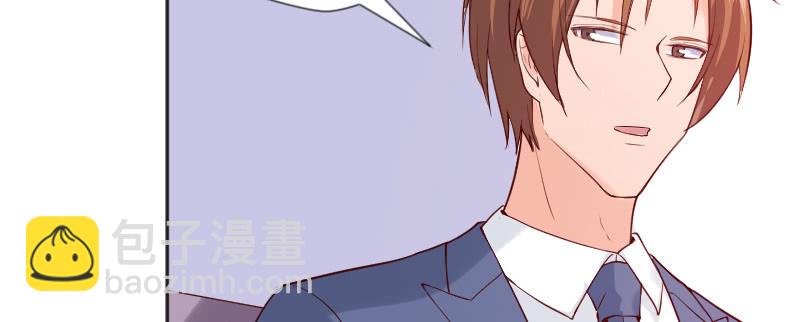 《这个大叔太冷傲》我不能离开你 第15页