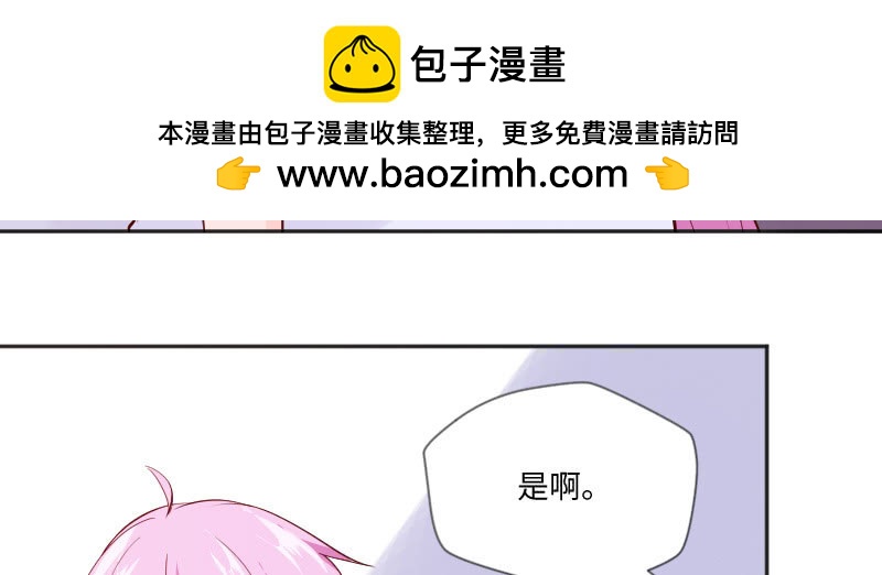 《这个大叔太冷傲》我不能离开你 第19页