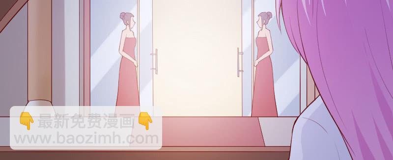 《这个大叔太冷傲》我不能离开你 第40页