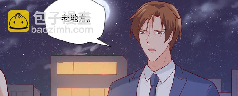 《这个大叔太冷傲》我不能离开你 第42页