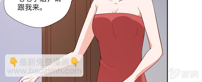 《这个大叔太冷傲》我不能离开你 第45页