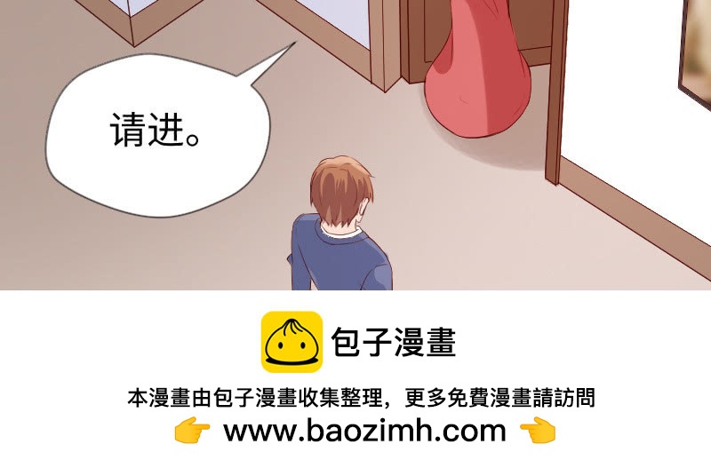 《这个大叔太冷傲》我不能离开你 第50页