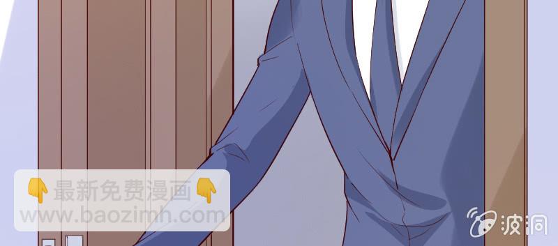 《这个大叔太冷傲》我不能离开你 第5页