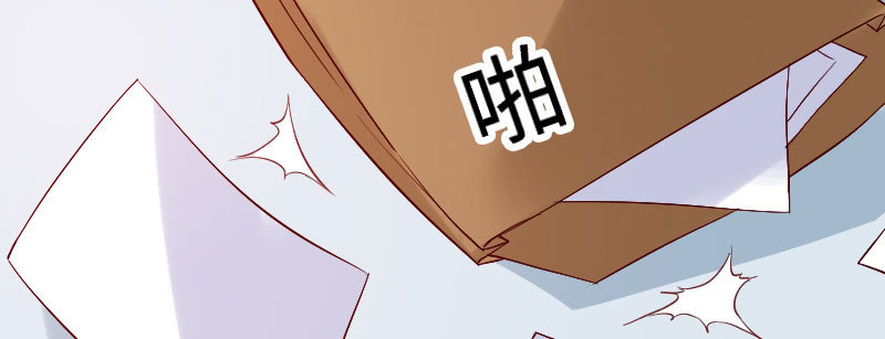 《这个大叔太冷傲》我也希望在你身边 第10页