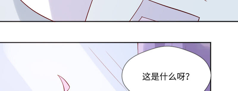 《这个大叔太冷傲》我也希望在你身边 第11页