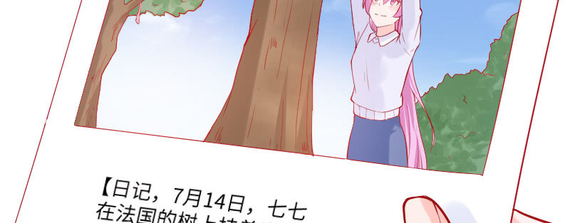 《这个大叔太冷傲》我也希望在你身边 第15页
