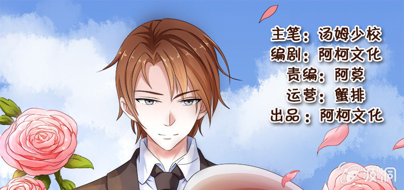 《这个大叔太冷傲》我也希望在你身边 第1页