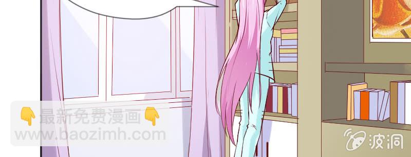 《这个大叔太冷傲》我也希望在你身边 第5页
