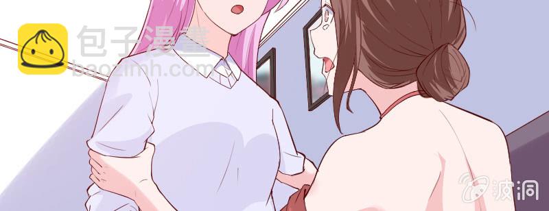 《这个大叔太冷傲》打女人算什么本事？ 第17页