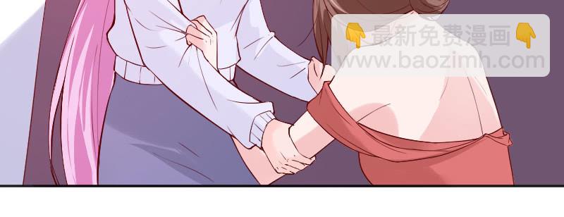 《这个大叔太冷傲》打女人算什么本事？ 第23页