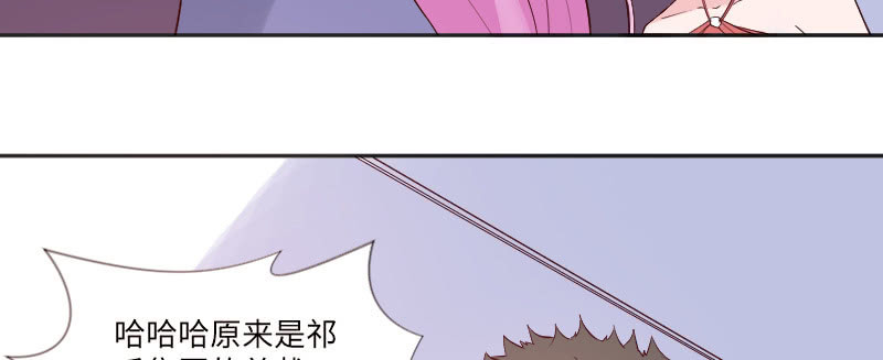 《这个大叔太冷傲》打女人算什么本事？ 第28页