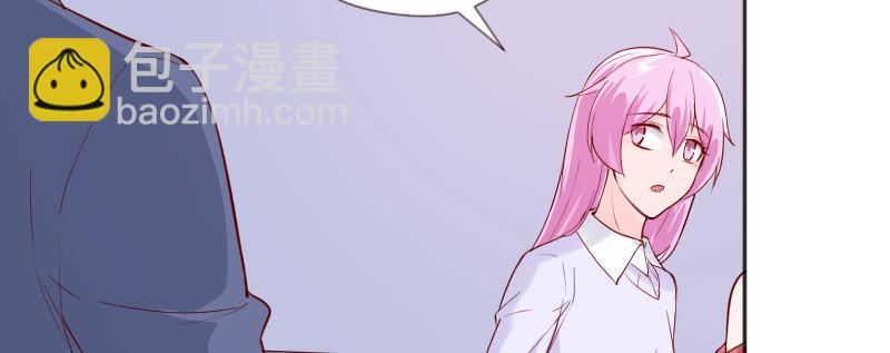 《这个大叔太冷傲》打女人算什么本事？ 第47页