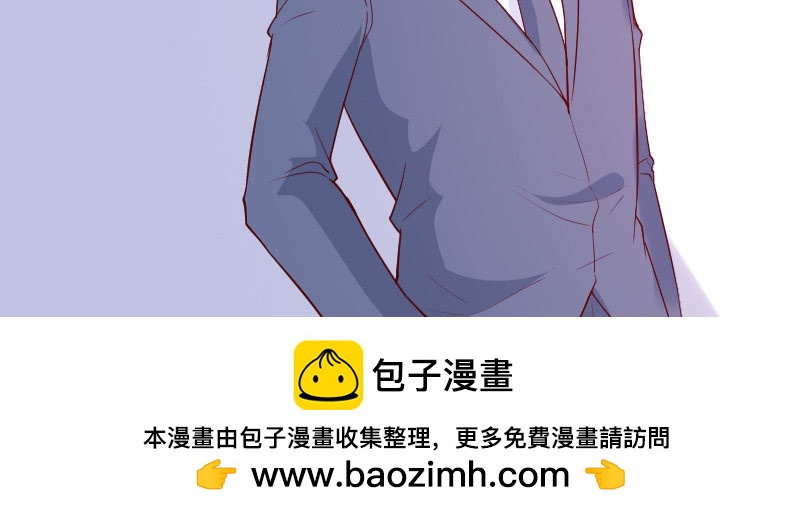 《这个大叔太冷傲》打女人算什么本事？ 第50页
