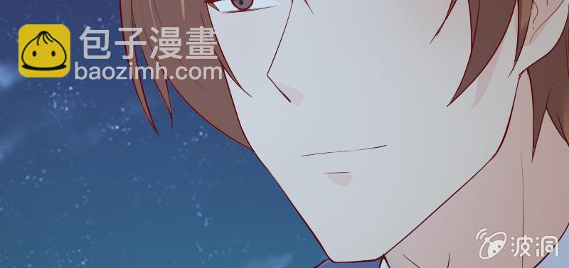 《这个大叔太冷傲》想你想的快发疯 第37页