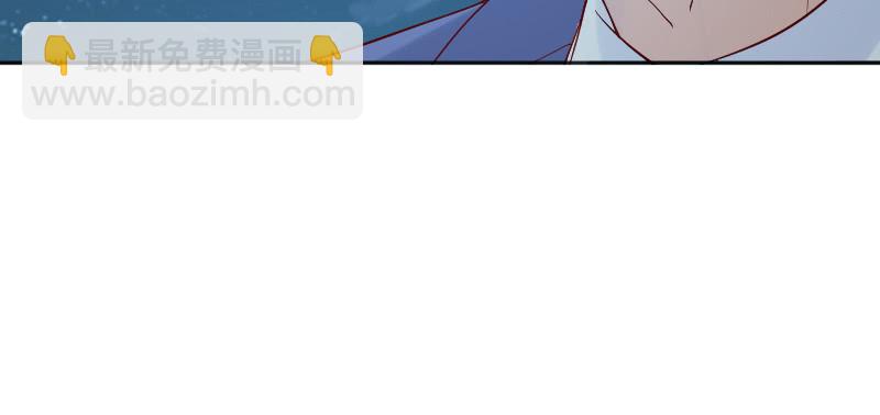 《这个大叔太冷傲》想你想的快发疯 第38页