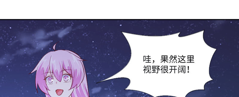 《这个大叔太冷傲》想你想的快发疯 第42页