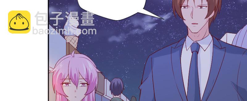 《这个大叔太冷傲》喜欢的人... 第10页