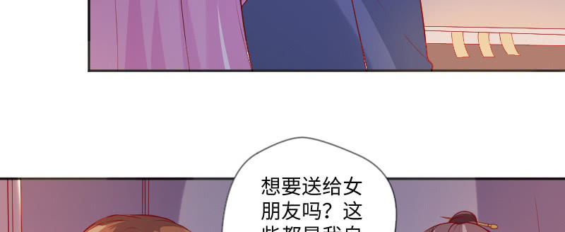 《这个大叔太冷傲》喜欢的人... 第16页