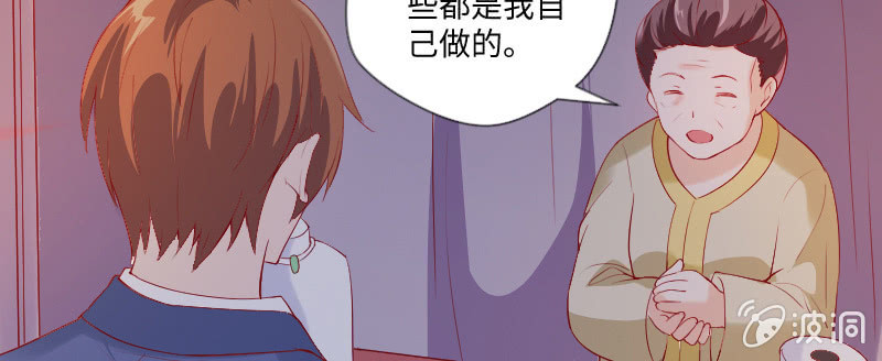 《这个大叔太冷傲》喜欢的人... 第17页