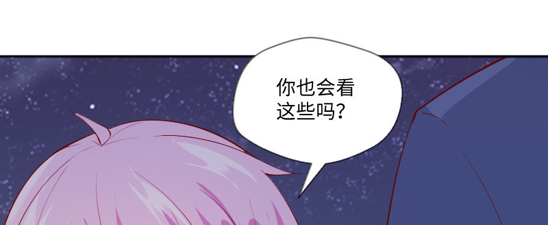 《这个大叔太冷傲》喜欢的人... 第19页