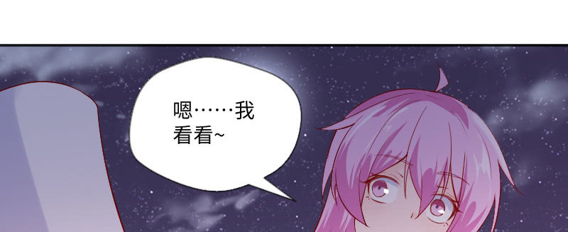 《这个大叔太冷傲》喜欢的人... 第24页