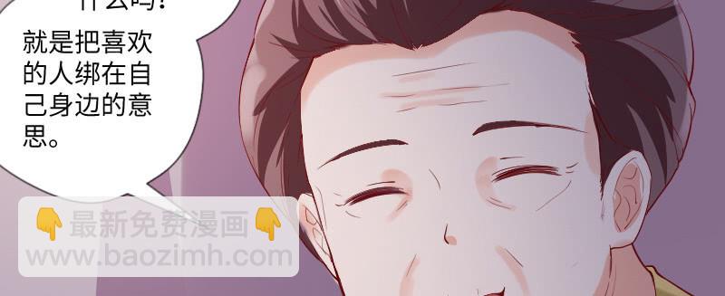 《这个大叔太冷傲》喜欢的人... 第27页