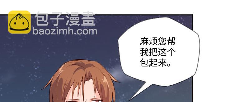 《这个大叔太冷傲》喜欢的人... 第32页