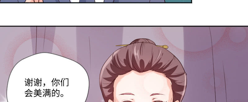 《这个大叔太冷傲》喜欢的人... 第34页