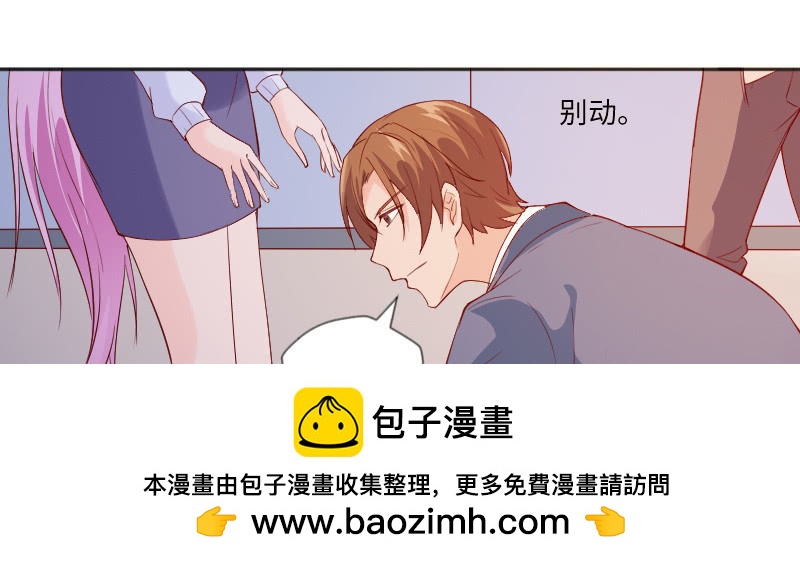 《这个大叔太冷傲》喜欢的人... 第50页