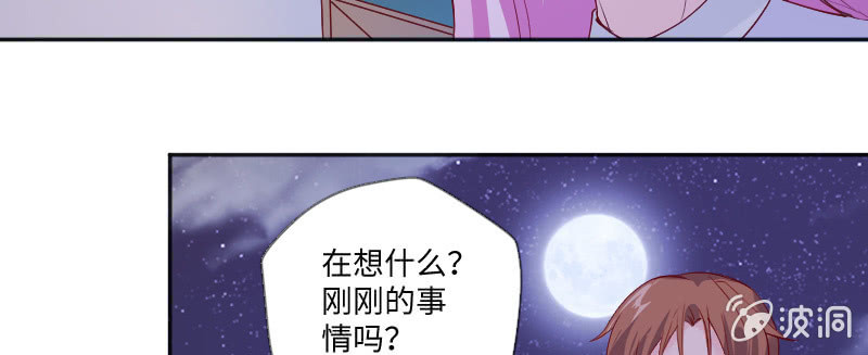 《这个大叔太冷傲》喜欢的人... 第9页