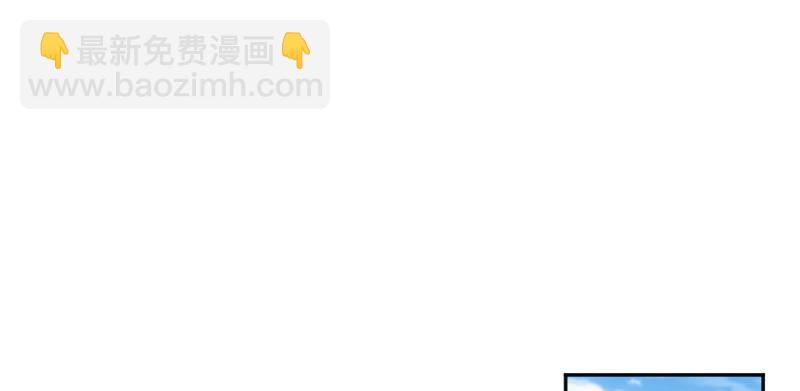 《这个大叔太冷傲》我要报复他！ 第11页