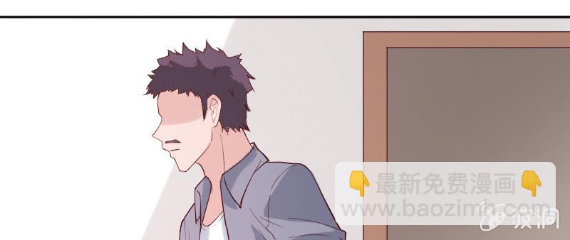 《这个大叔太冷傲》我要报复他！ 第29页