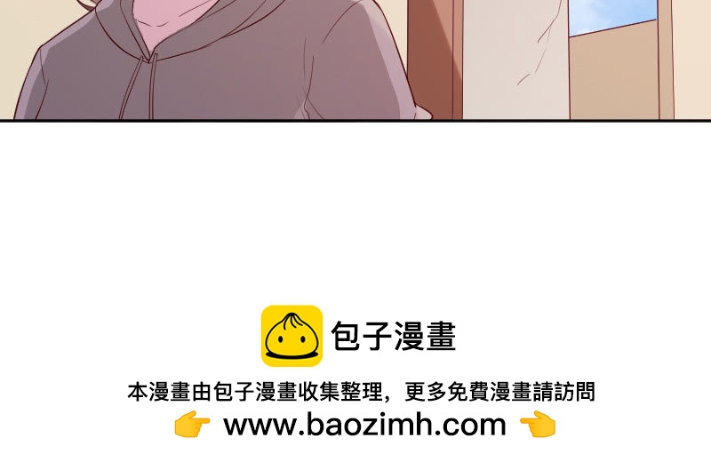 《这个大叔太冷傲》我要报复他！ 第50页