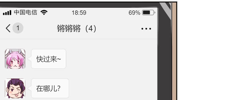 《这个大叔太冷傲》她就是活该 第24页