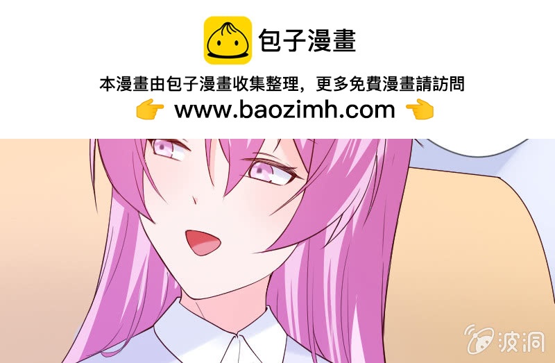 《这个大叔太冷傲》她就是活该 第45页